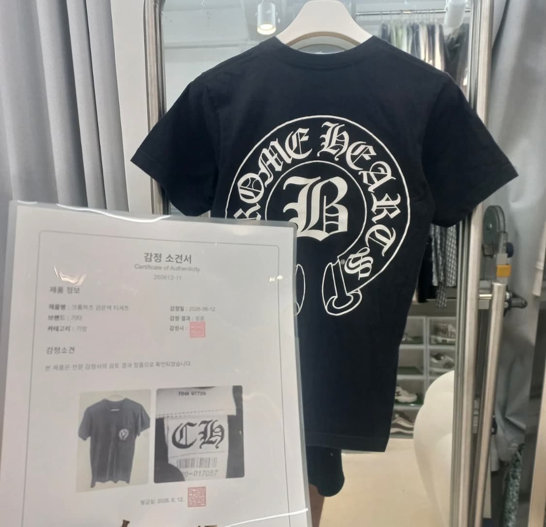 크롬하츠 벨라 하디드 반팔 S 상품이미지3