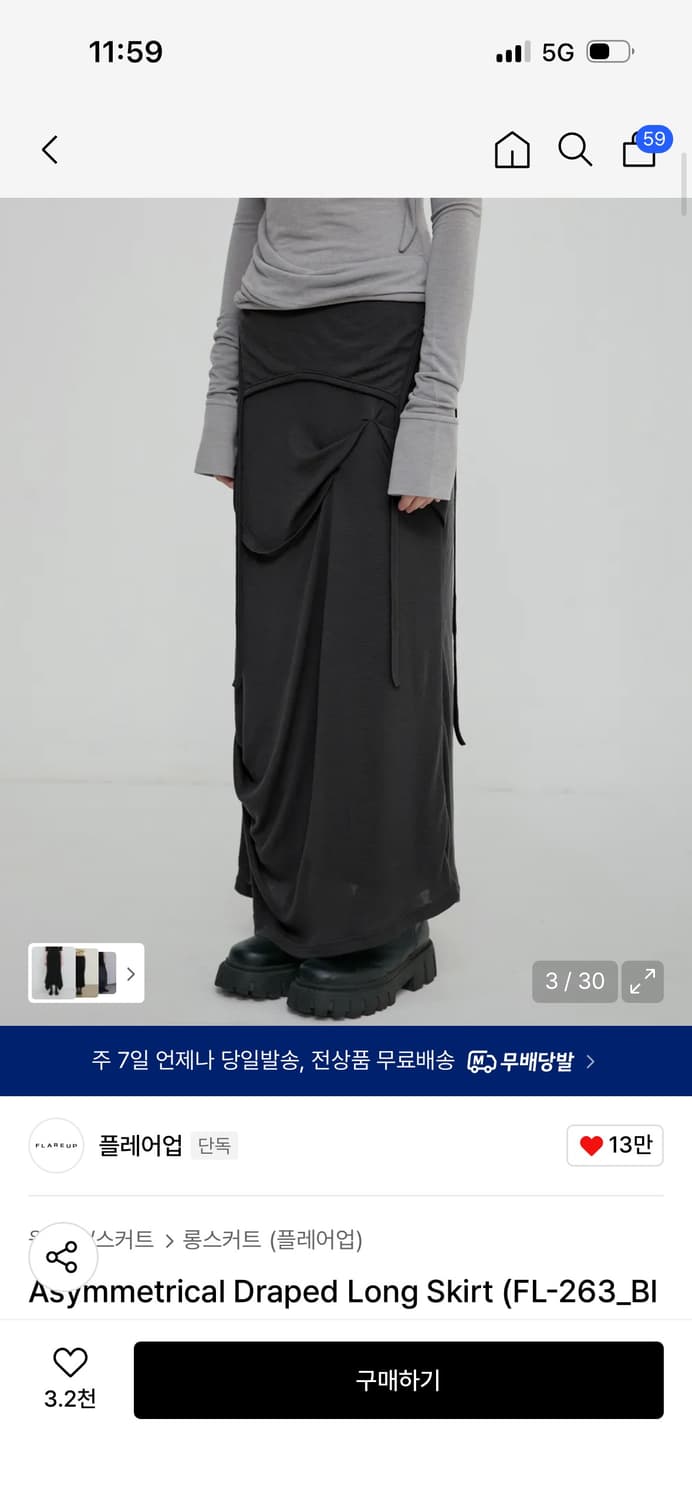 새상품> 플레어업 드레이프 롱스커트/ 정가 98,000 상품이미지3