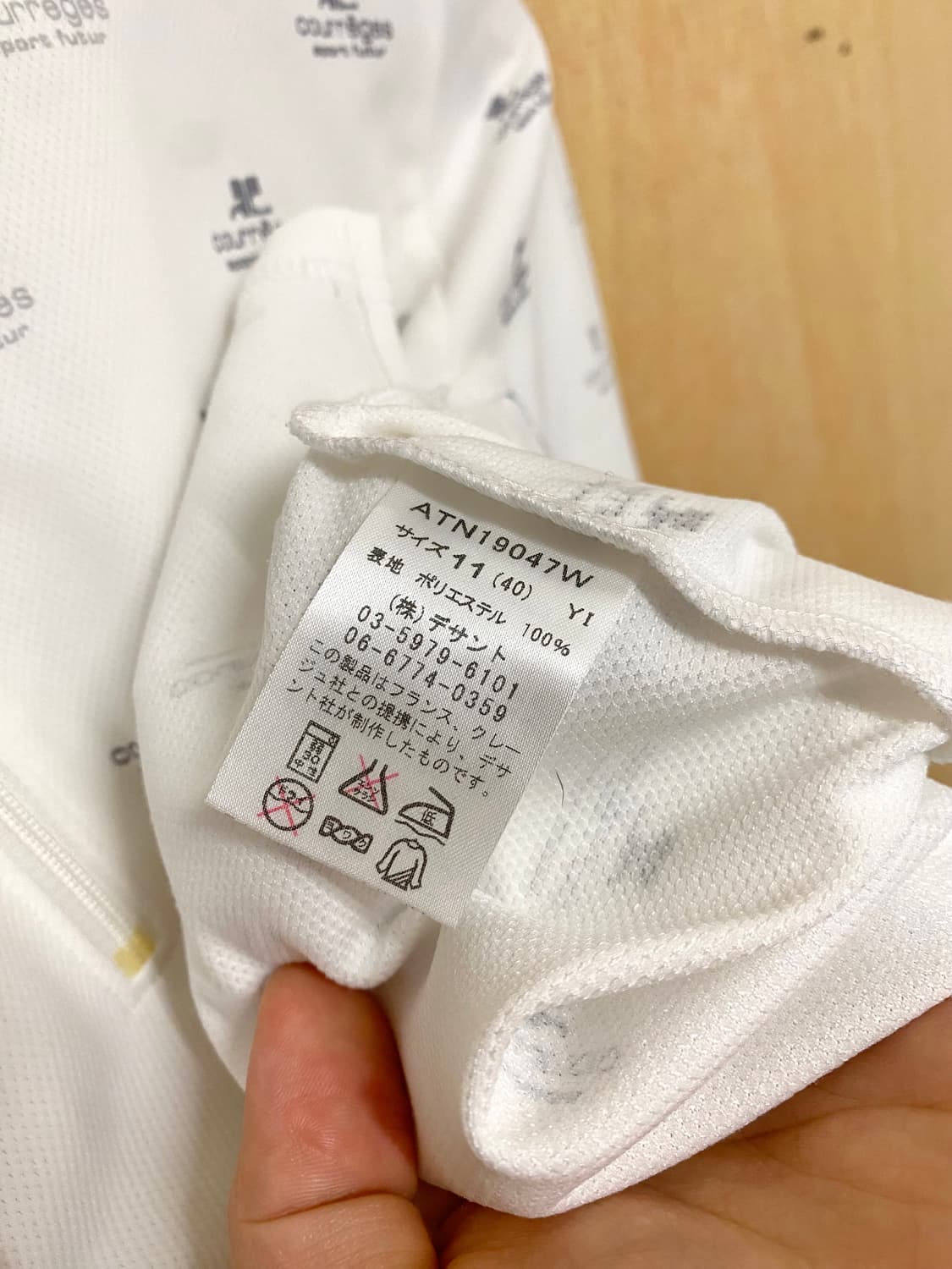 COURREGES half zip-up jersey 쿠레쥬 하프집업 져지 상품이미지6