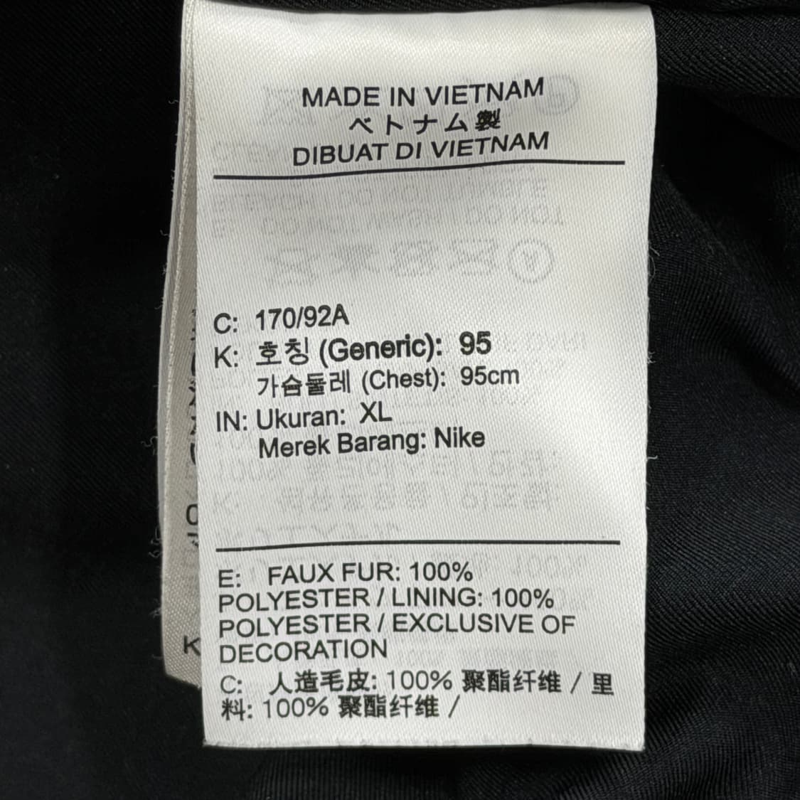 나이키 빅스우시 후리스 퍼자켓 블랙 자켓 XL 상품이미지7