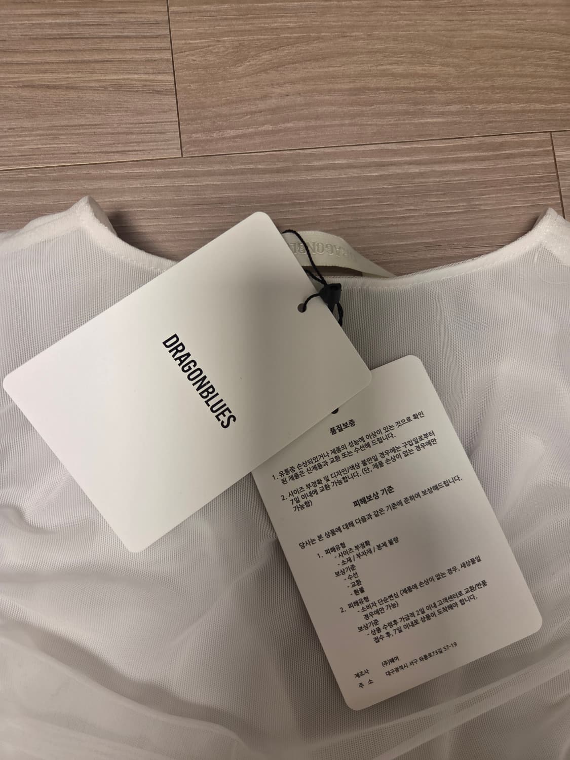 드래곤 블루스 블라우스(새상품) 상품이미지3