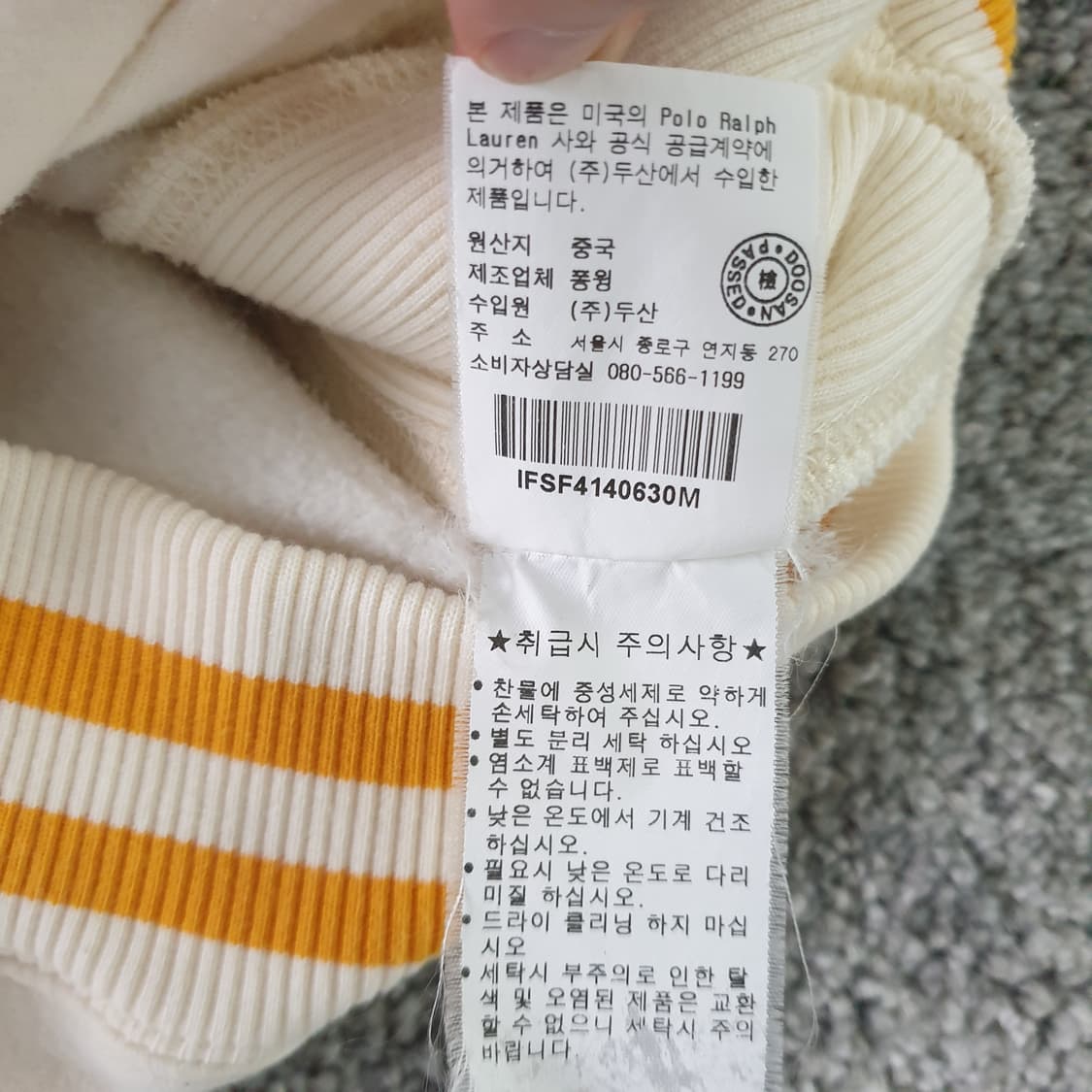 [무료배송] 폴로 랄프로렌 후드 집업 상품이미지8