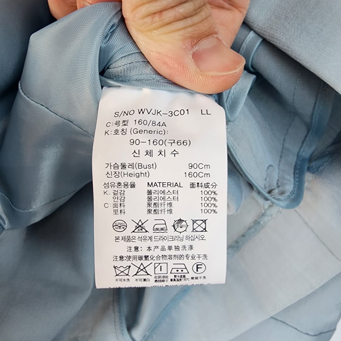 까사렐 더블 버튼 자켓 블루 상품이미지6