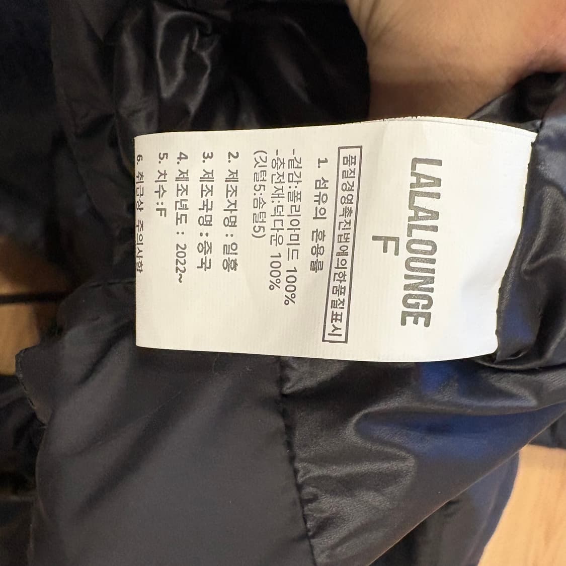 LALALOUNGE(랄라 라운지) 폭스퍼 패딩 상품이미지7