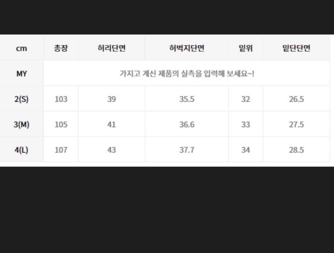 해칭룸 더블니 워크팬츠 워시드 베이지 상품이미지3