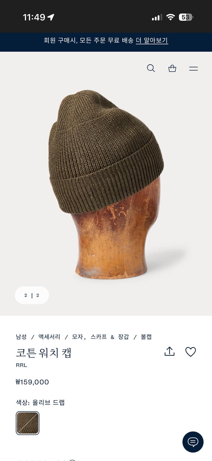 rrl 더블알엘 코튼 워치 캡 상품이미지3