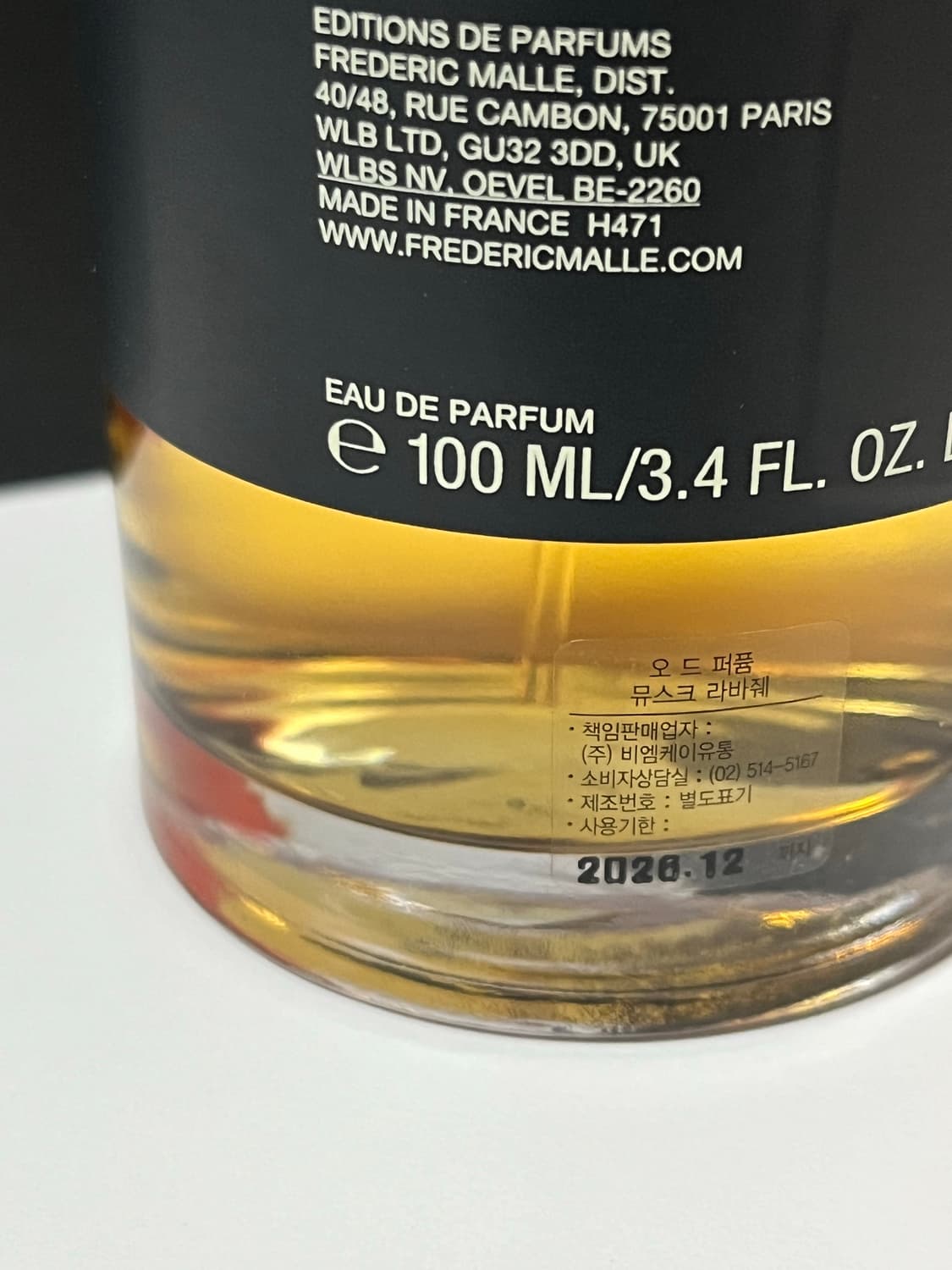 국문) 프레데릭 말 / 뮤스크 라바줴 100ml 상품이미지2