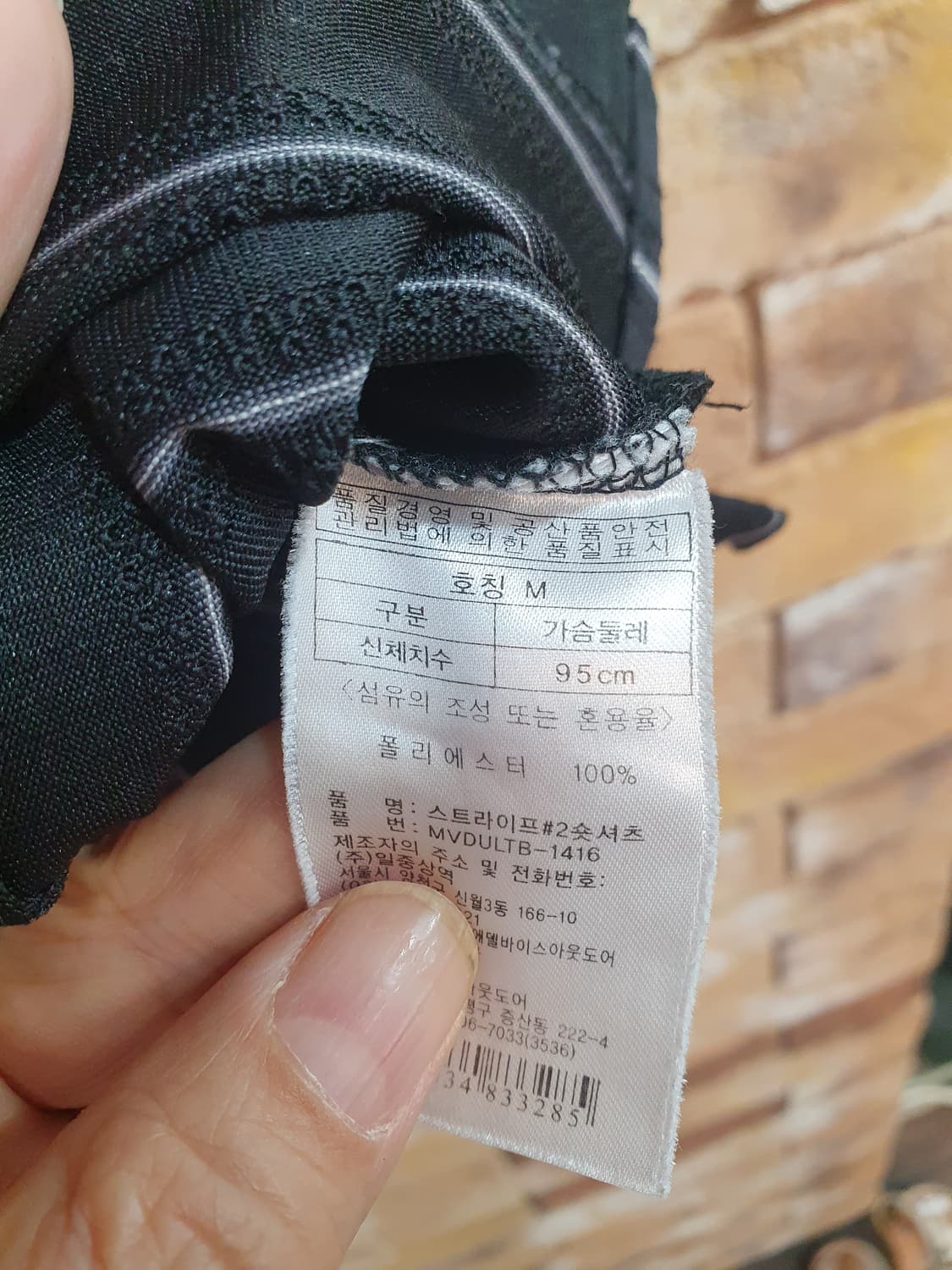 깔끔한 스트라이프 패턴의 밀레 카라티 상품이미지4
