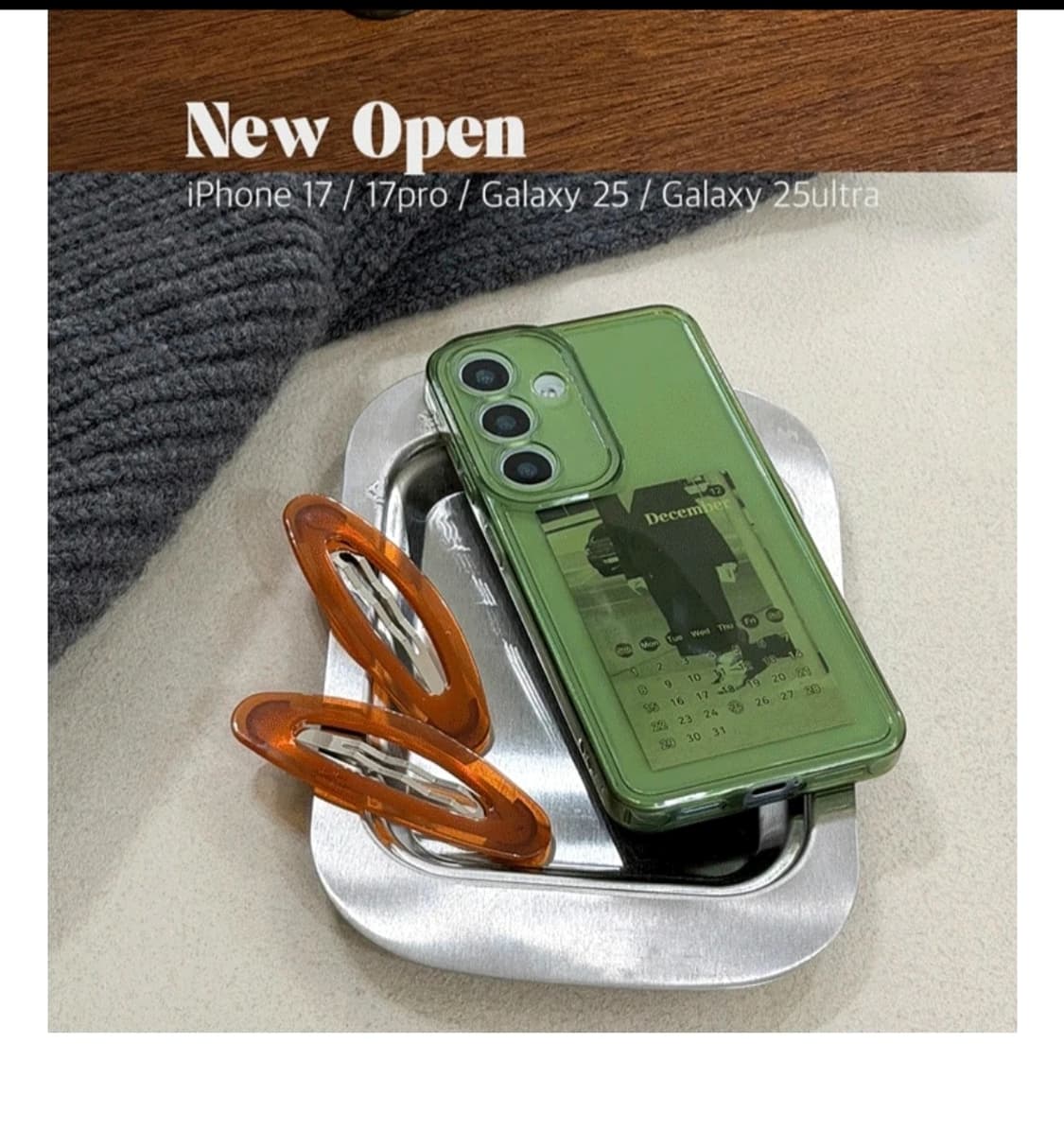 갤럭시s25 그린 젤리 케이스 (새상품) 상품이미지2