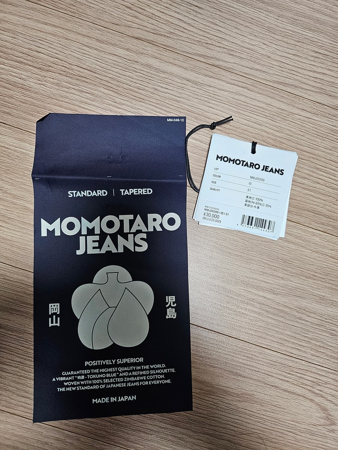 모모타로진스 스탠다드200 테이퍼드 31 판매합니다 상품이미지7