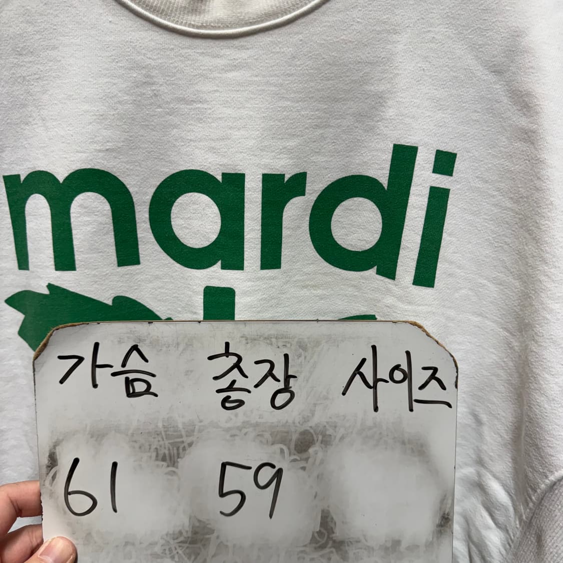 마르디 메크르디 맨투맨  상품이미지5