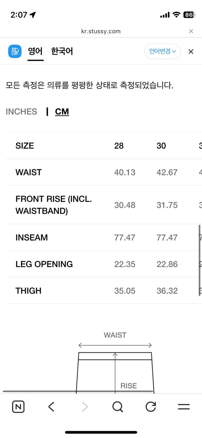스투시 빅올진 30 상품이미지2