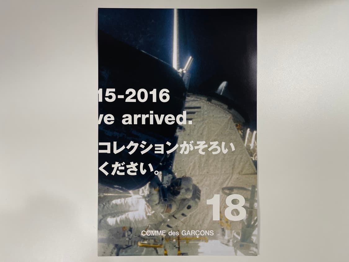 꼼데가르송 COMME des GARCONS 18 아트 포토 AD2015 상품이미지3