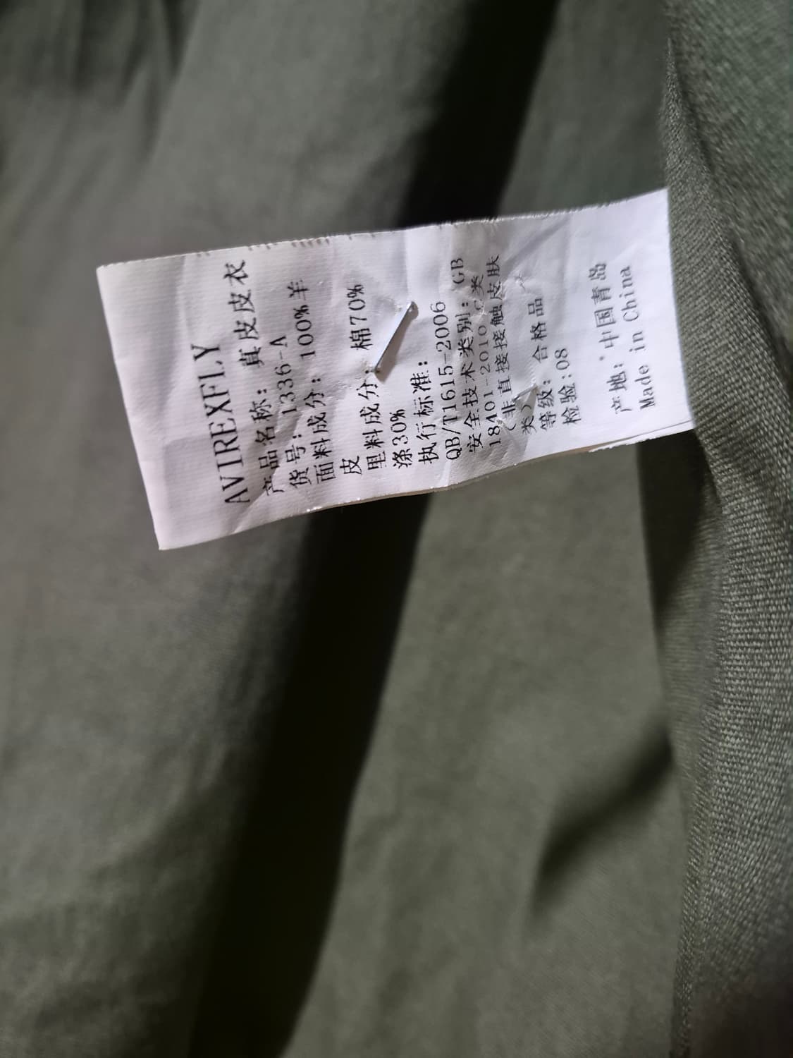 Avirexfly 아비렉스 가죽후드자켓( M) 상품이미지10