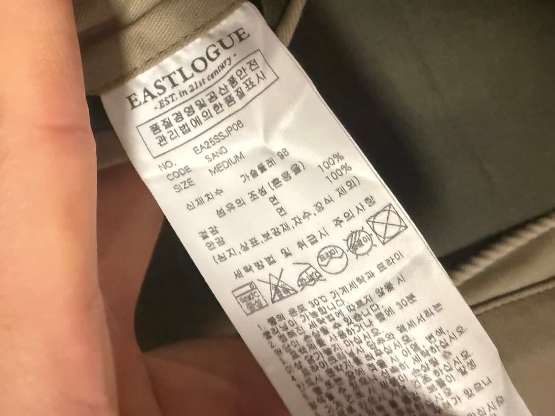 이스트로그 25ss 바라쿠다 자켓  상품이미지5