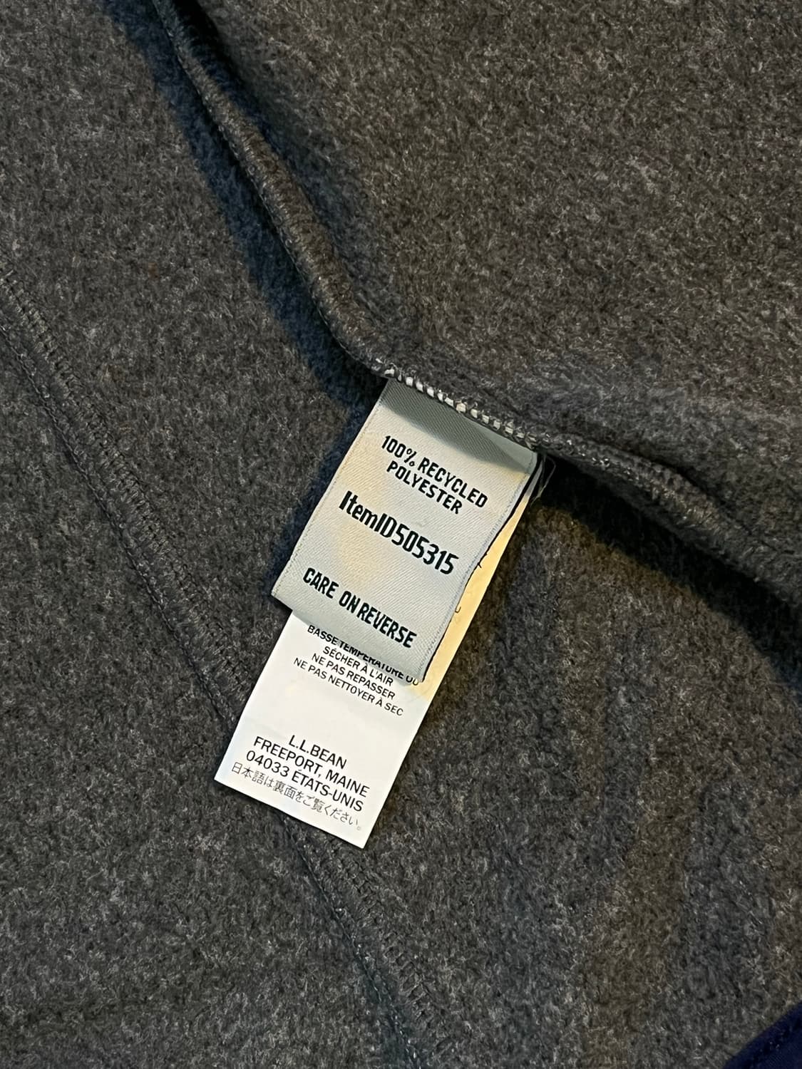 엘엘빈 플리스 집업 상품이미지5