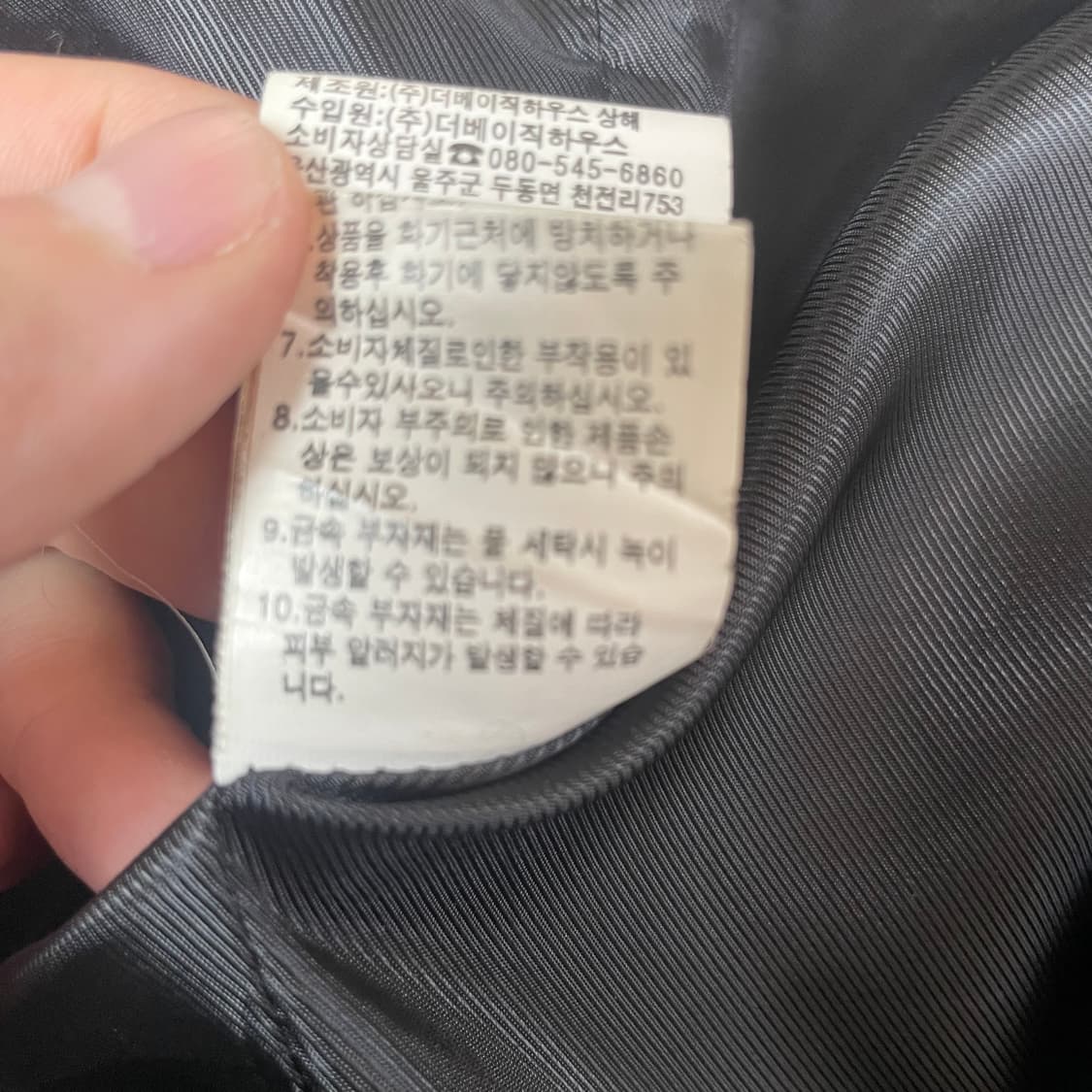 BASIC HOUSE 블랙 그레이 체크 무늬 더플코트 100 상품이미지7