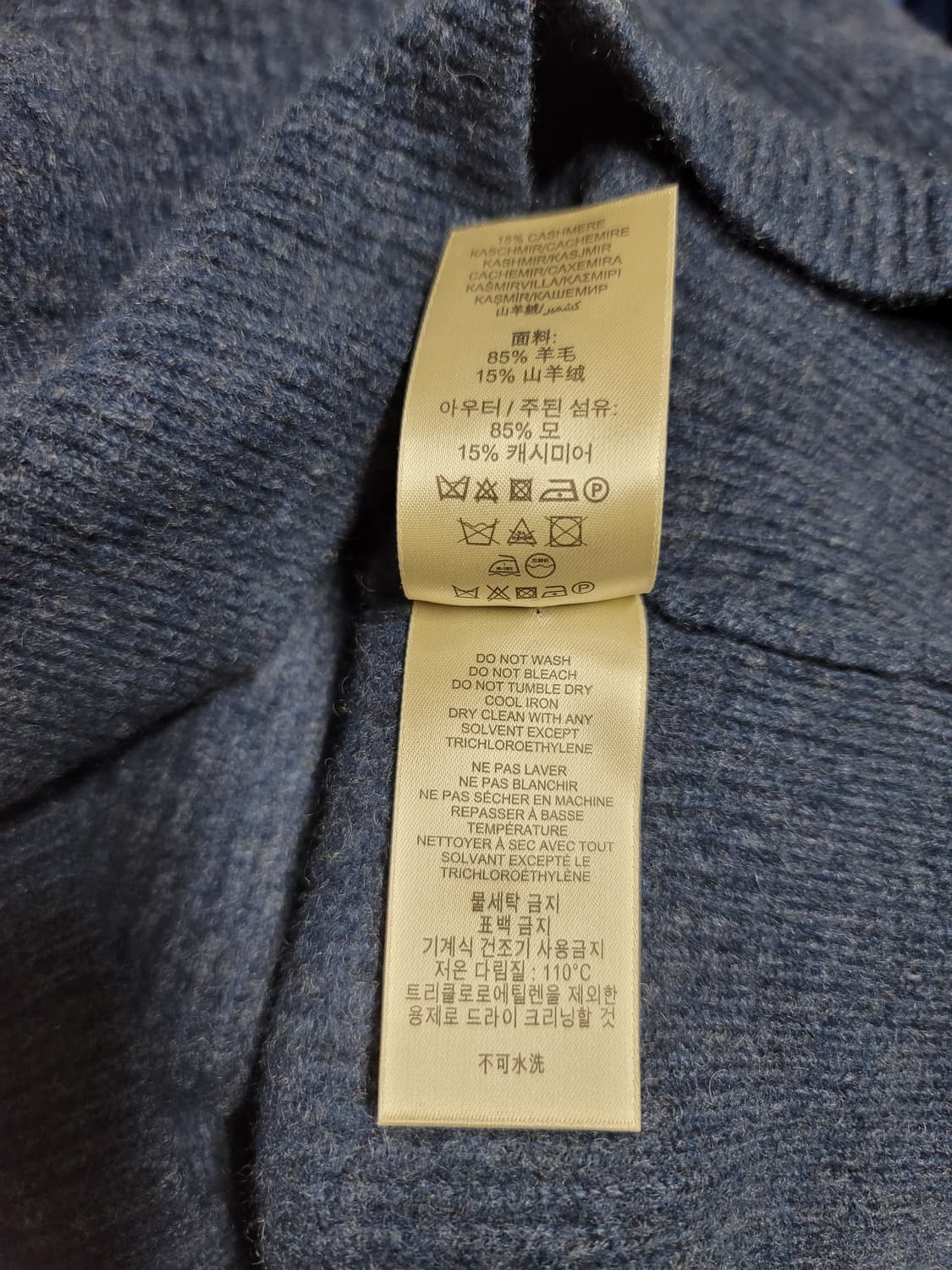 버버리 브릿 캐시미어 혼방 하이넥 니트 상품이미지8