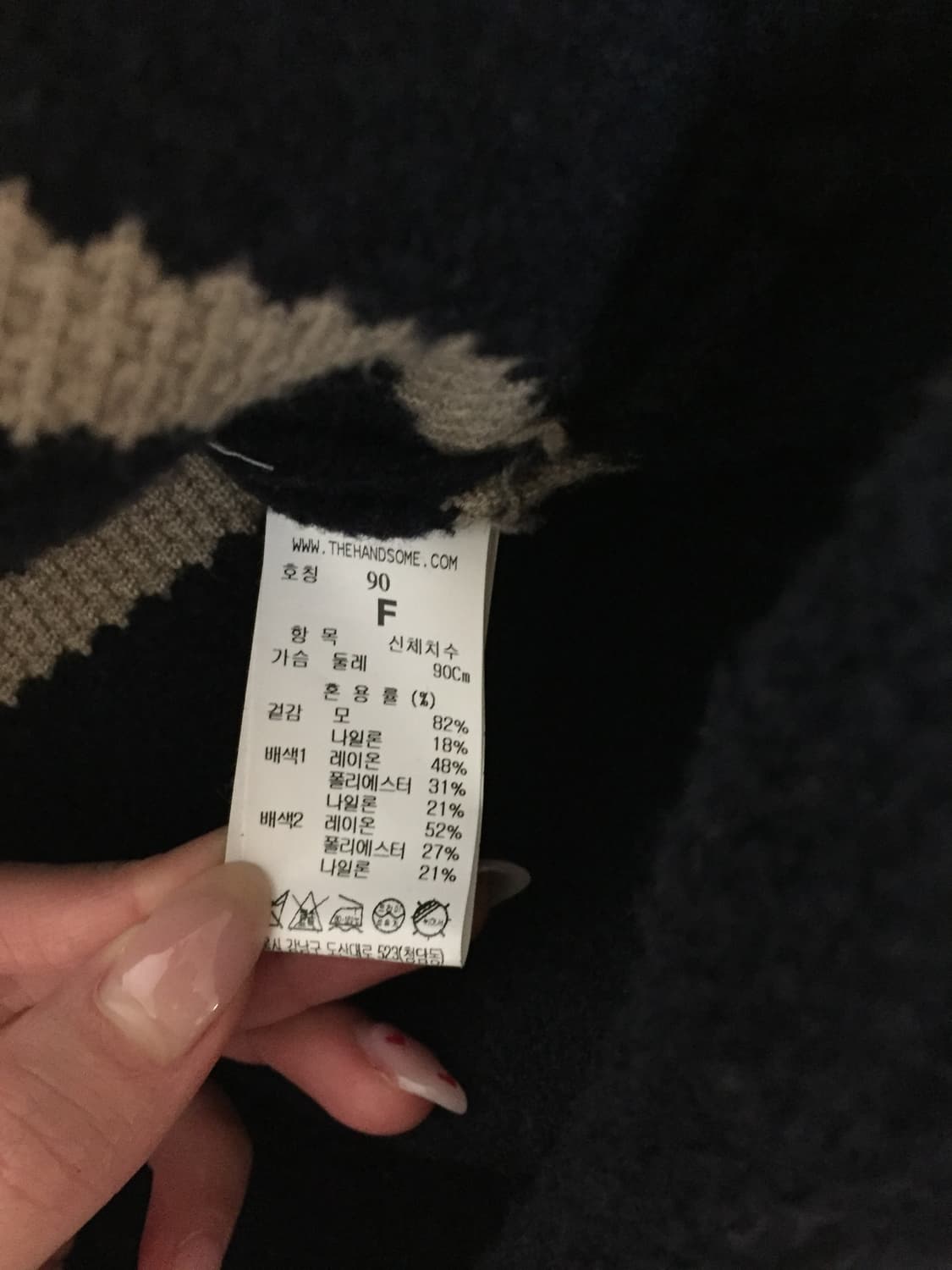 시스템 가디건 상품이미지4