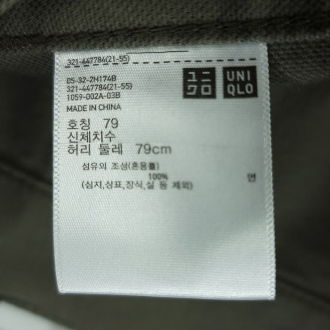 [유니클로 U 르메르] 루즈핏 워크 팬츠 올리브 M19428 상품이미지7