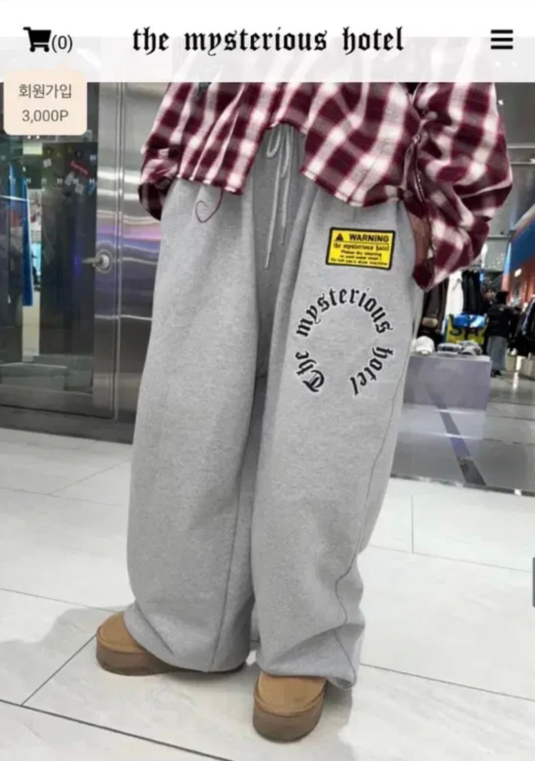 더미스테리어스호텔 패치 트레이닝 팬츠 그레이 상품이미지1