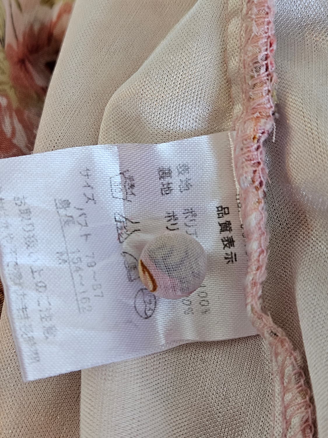 일본빈티지 플라워 쉬폰 튜닉 가오리핏 블라우스 상품이미지8