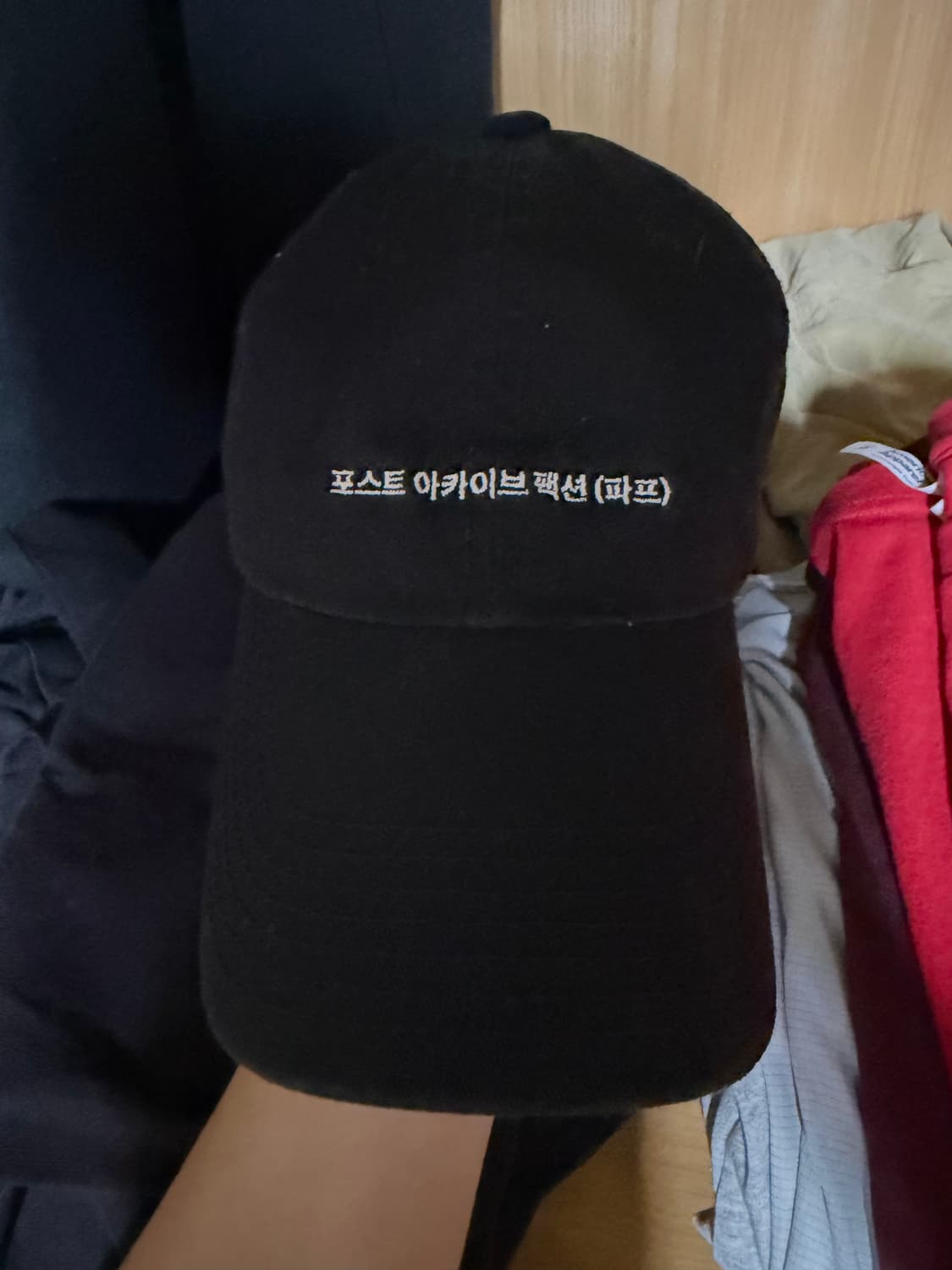 파프 한글모자 상품이미지1