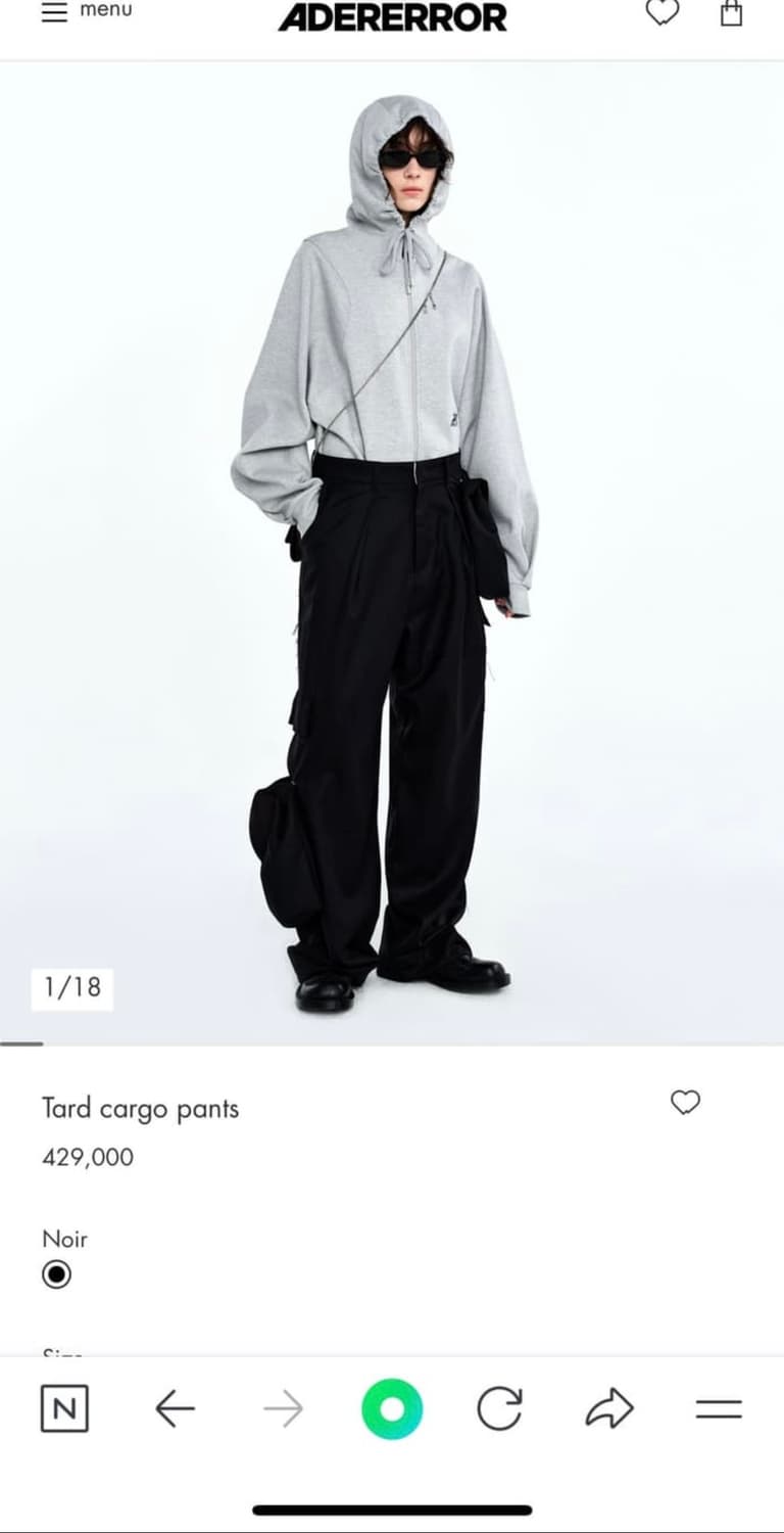 아더에러 스트라이프 카고팬츠 상품이미지1