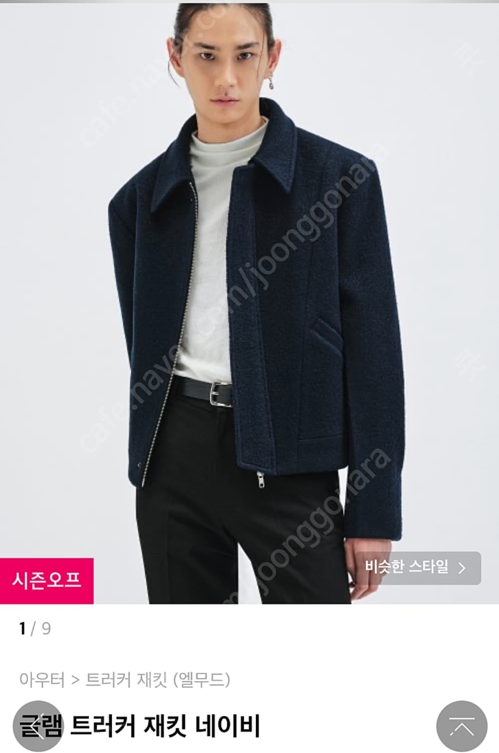 엘무드 글램 자켓 네이비 44 상품이미지1