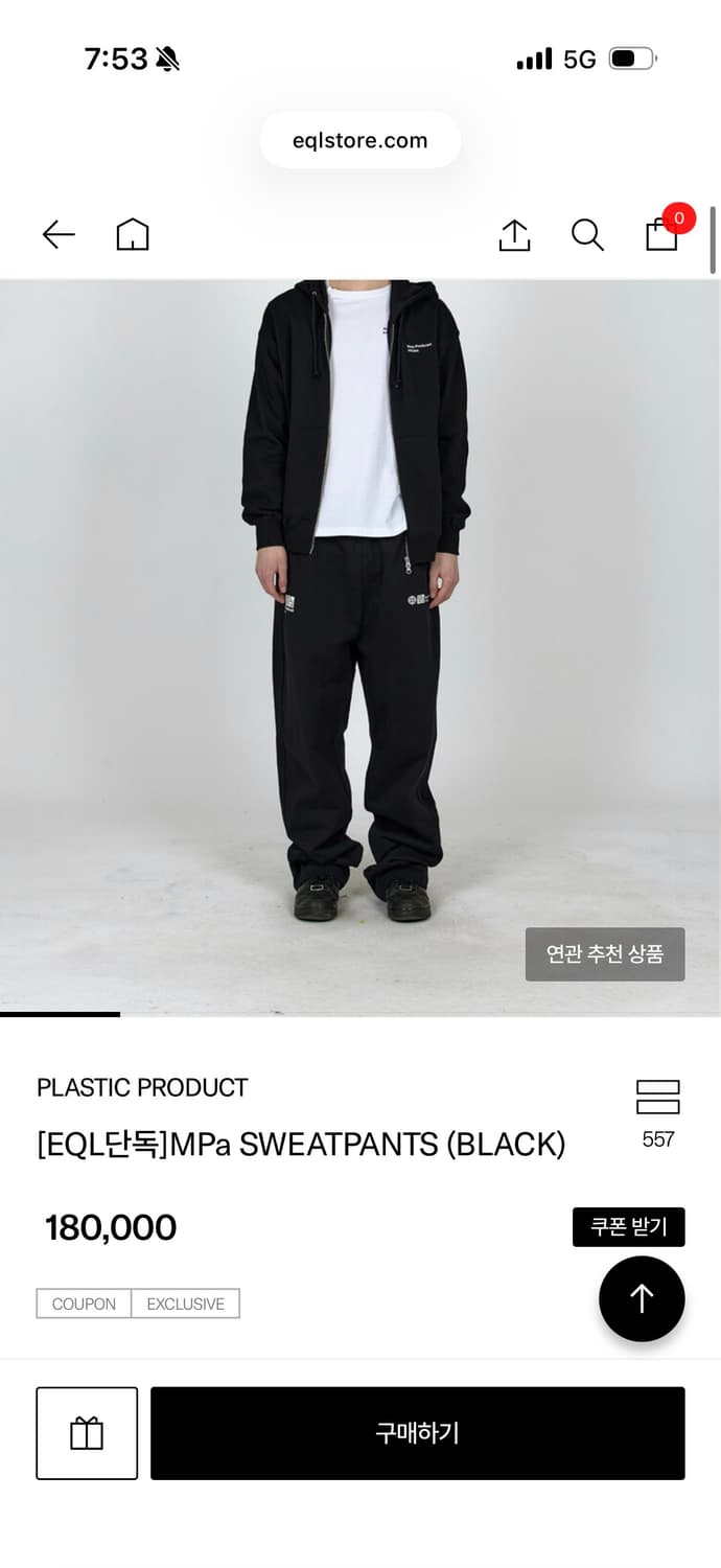 MPa SWEATPANTS 상품이미지1