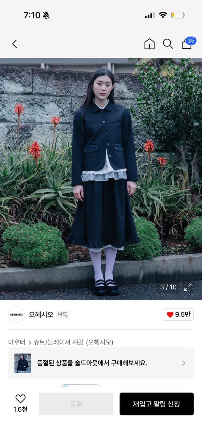 오헤시오 도트 라운드 카라 자켓 블랙 상품이미지1