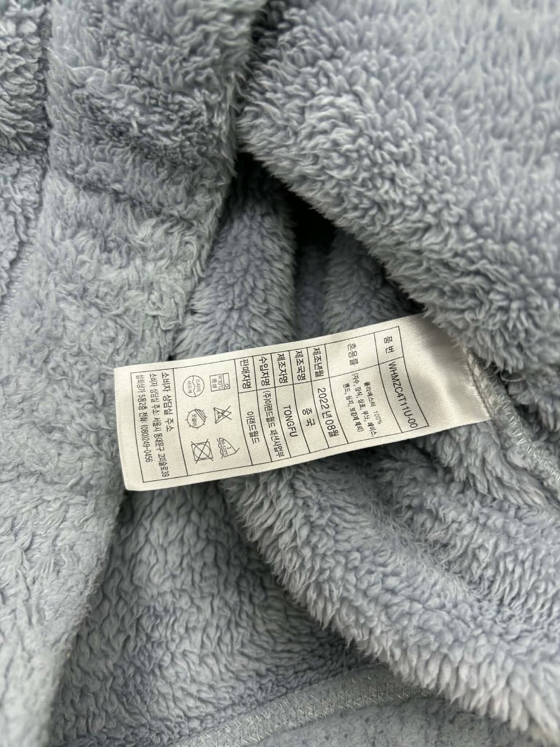 후아유 스카이블루 플리스 후드집업 희귀져지(M) 상품이미지5