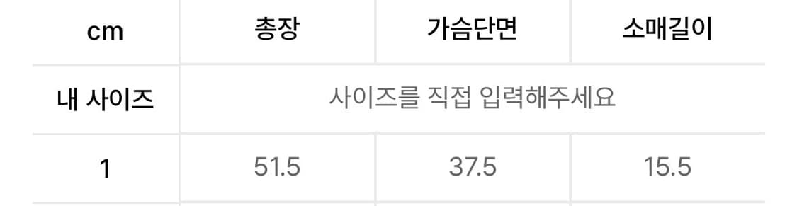 미세키서울 사이드 셔링 슬림 탑 반팔 블랙 1 상품이미지3