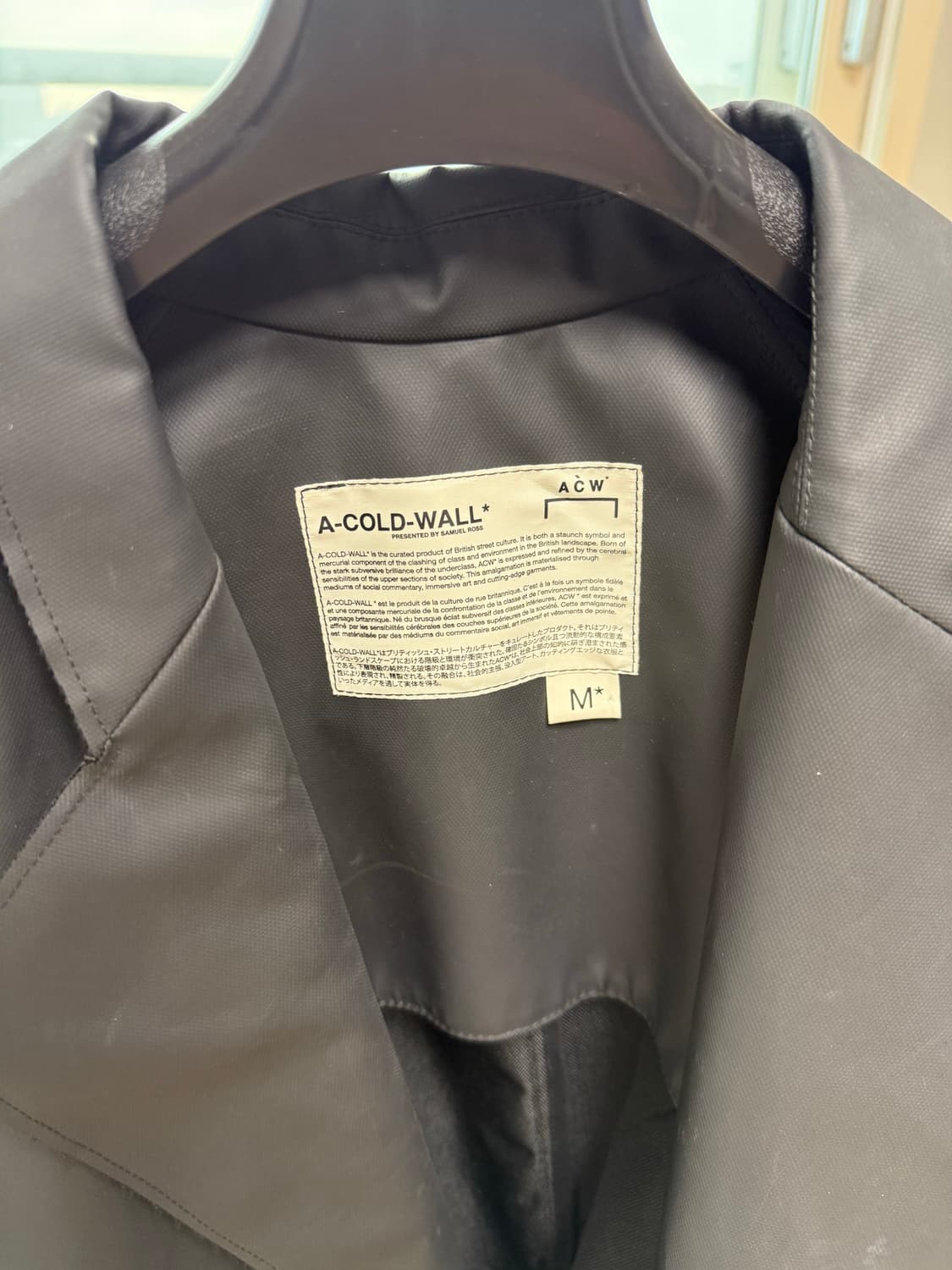 어 콜드 월 트렌치코트  상품이미지6