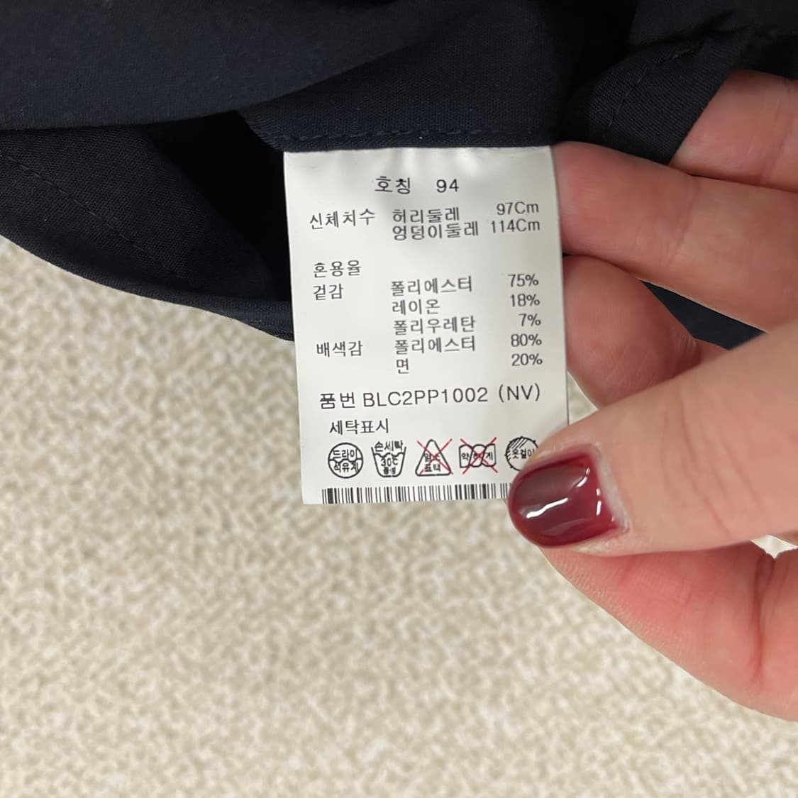 [94] 새상품 앤드지 정장 슬랙스 바지 0102M1 상품이미지5