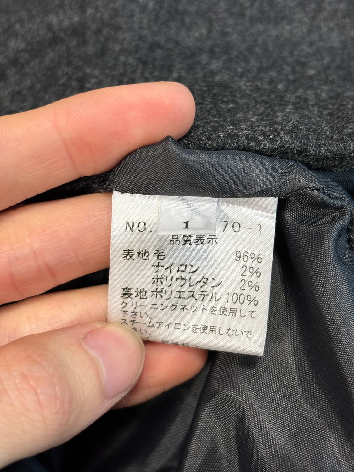 리츠코 시라하마 울 머메이드 스커트 상품이미지4