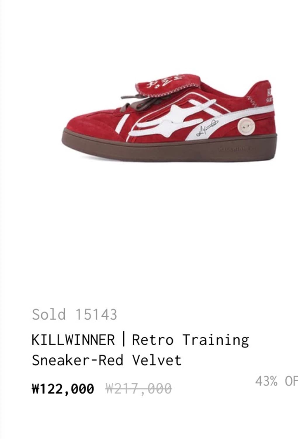 택포 KillwinnerOfficial 레드 스니커즈 스웨이드 외국브랜드 상품이미지4