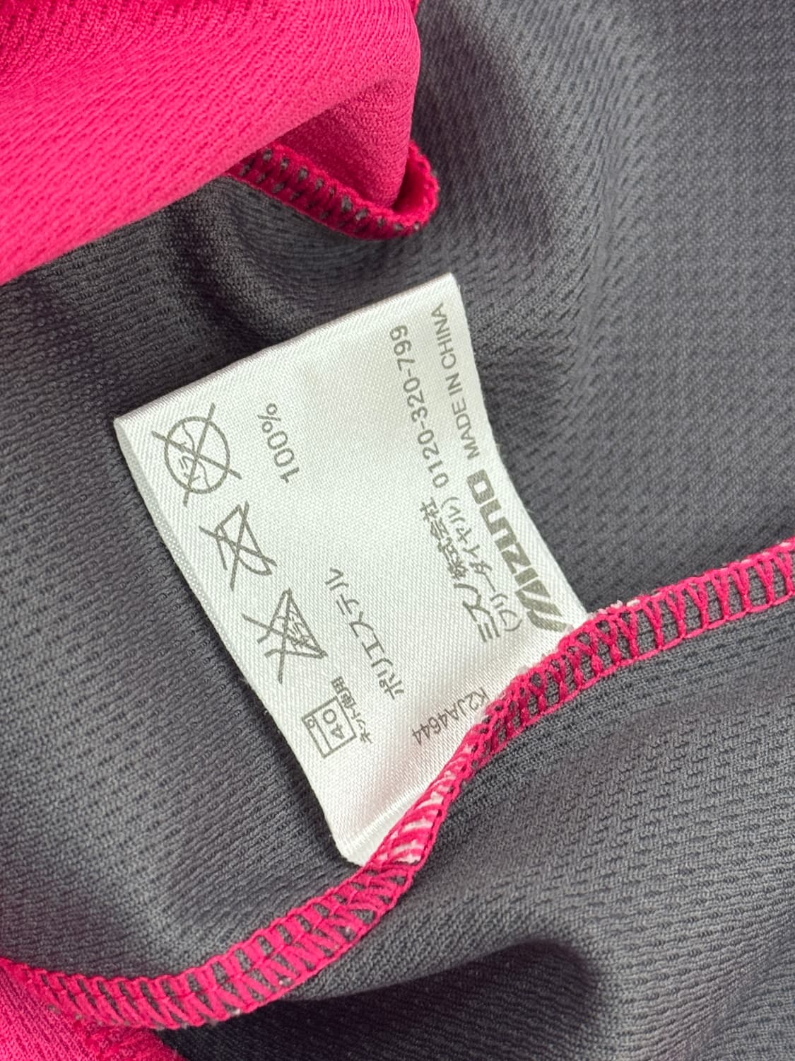 재팬 미즈노 핫핑크 도트 괴짜룩 레이어드 빈티지 스포티 데코라 상품이미지5