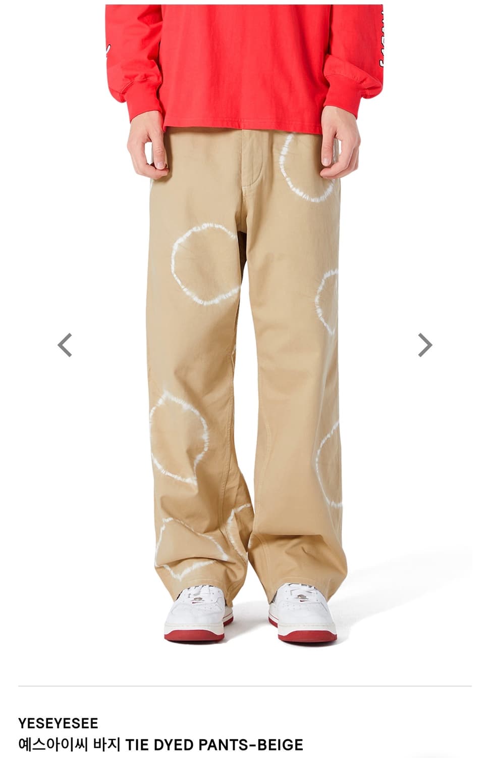 예스아이씨 타이다이 팬츠 L(실측O) 상품이미지4