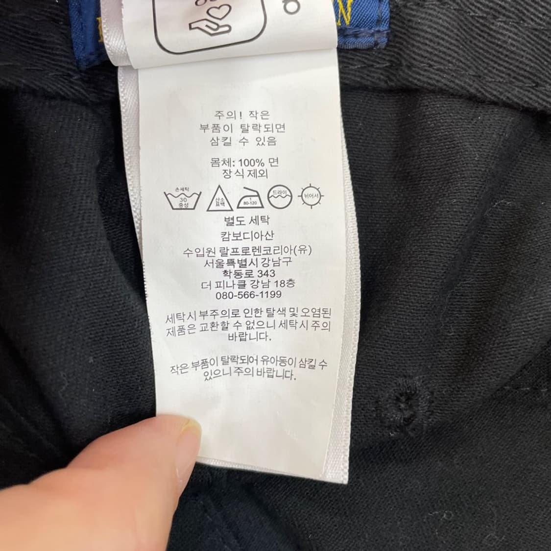 폴로 블랙 볼캡 모자 상품이미지4