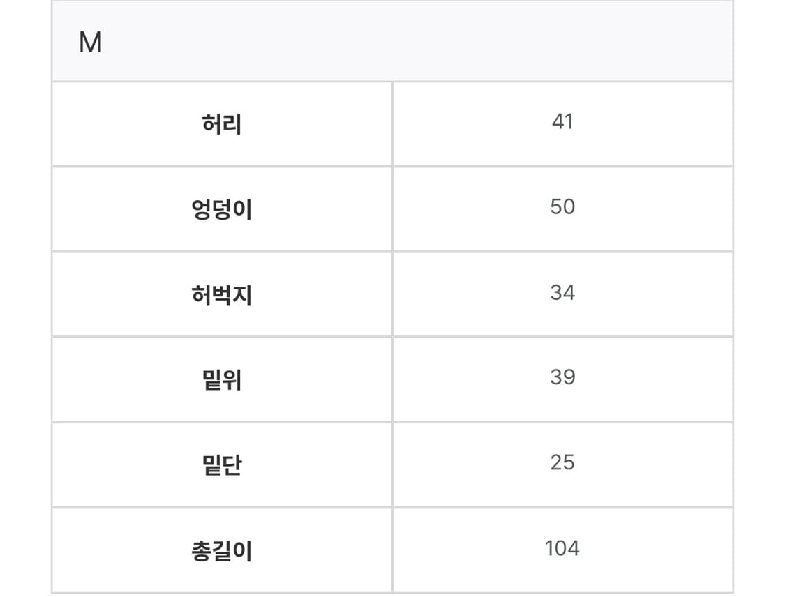 더스티 데님 상품이미지4