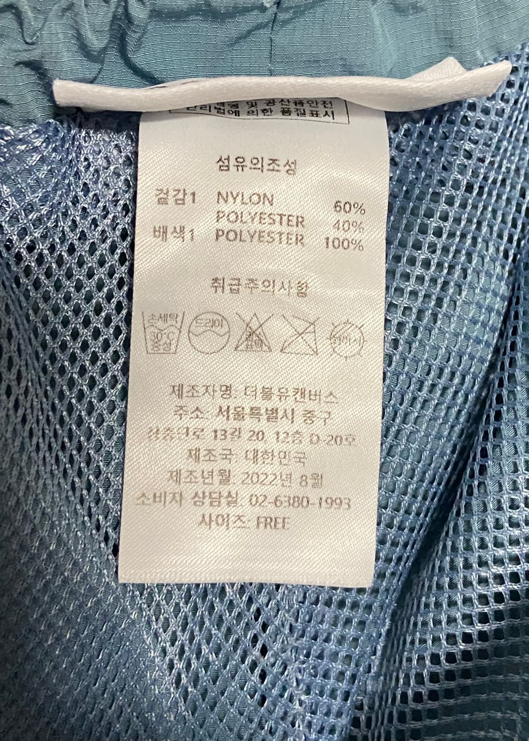 빈티지 파이핑 팬츠_블루  상품이미지3