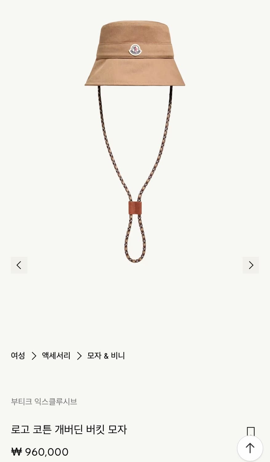 몽클레어 로고 코튼 개버딘 버킷 모자  상품이미지2