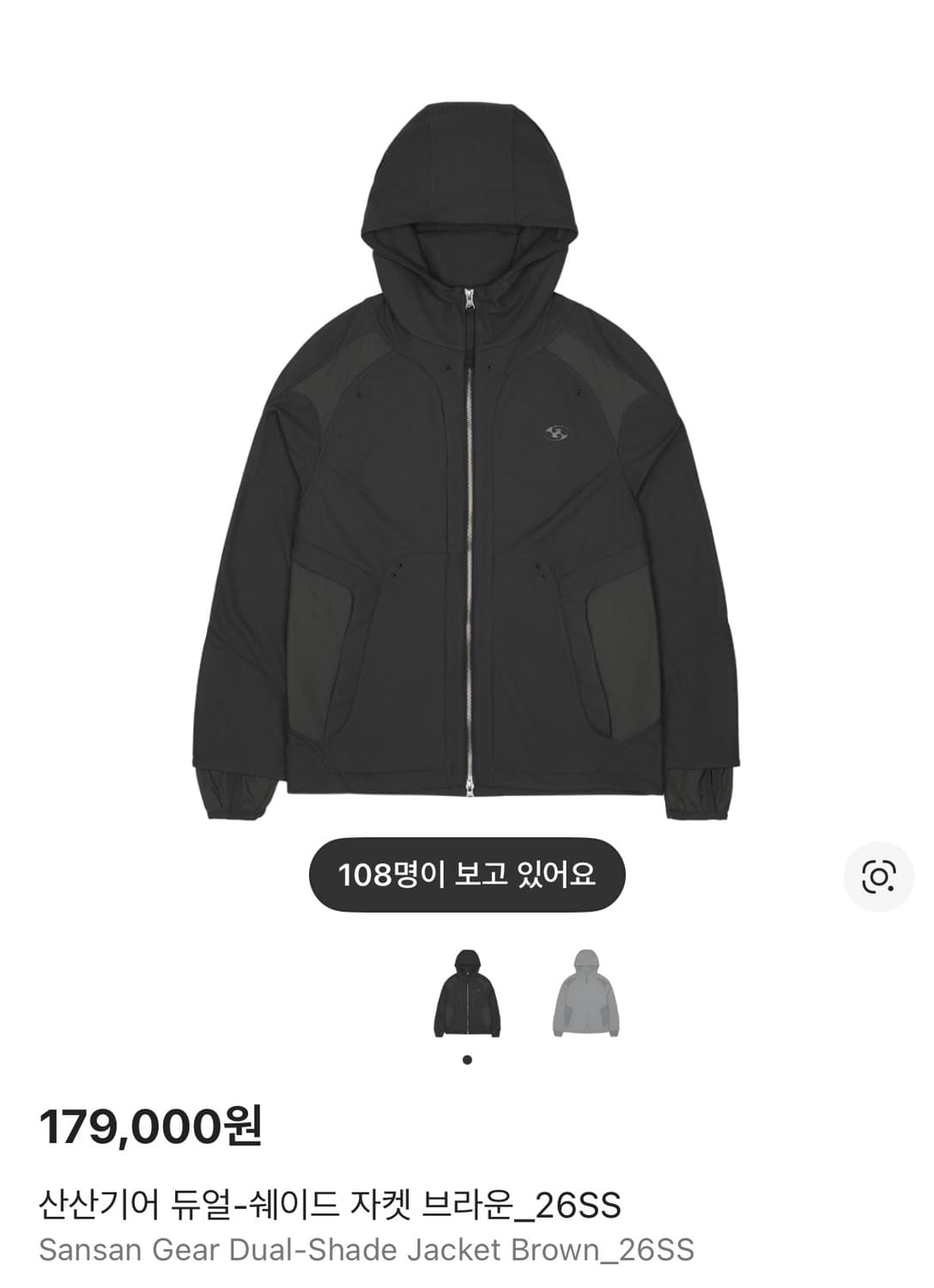 산산기어 듀얼쉐이드 자켓 브라운 상품이미지1