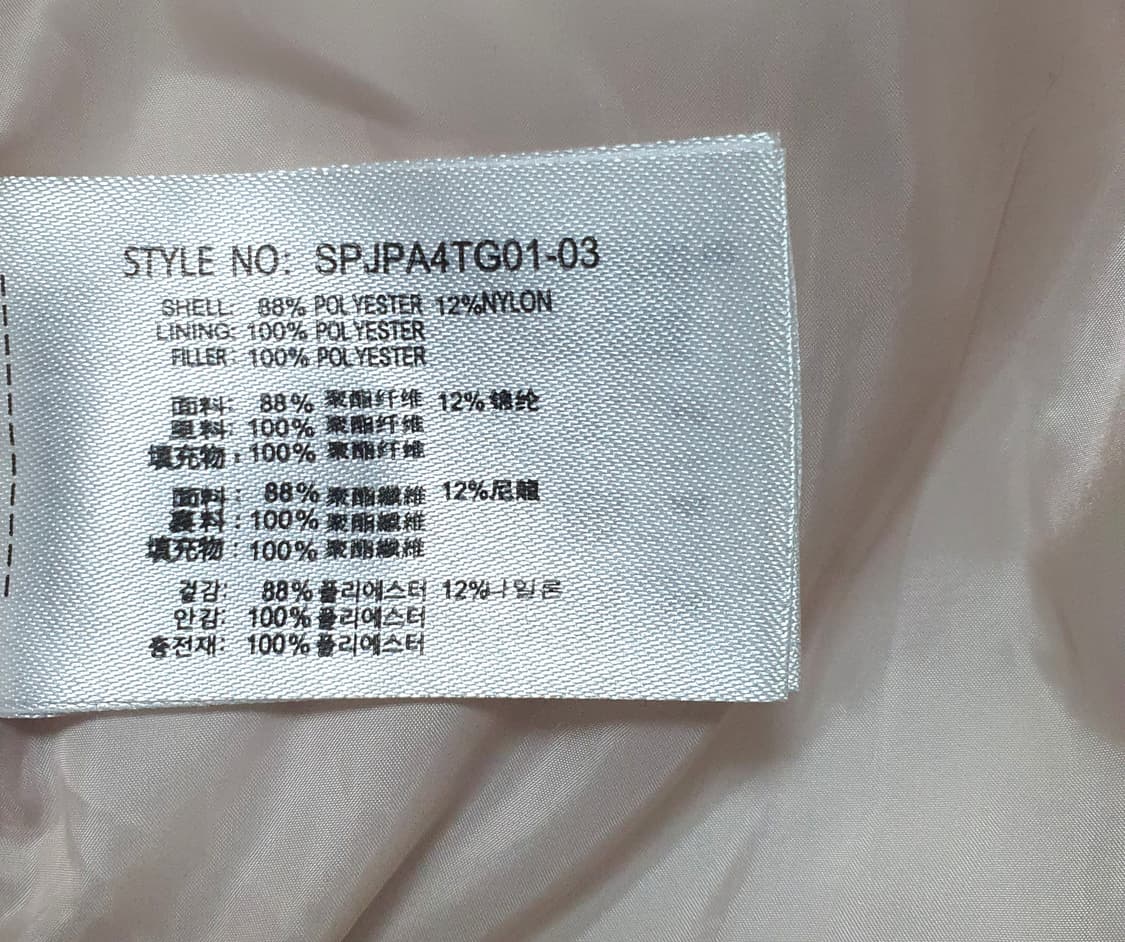 (새상품) 스파오 코듀로이 푸퍼 패딩 free 상품이미지4