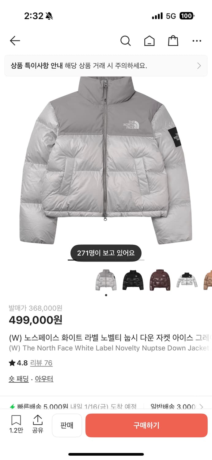 노스페이스 여성 눕시 아이스 그레이 M 상품이미지1