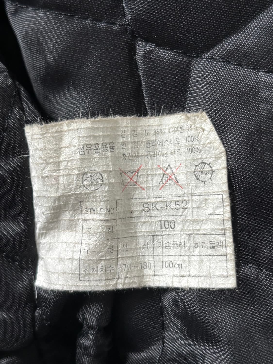 Nike 나이키 올드스쿨 울 바시티 자켓 상품이미지7