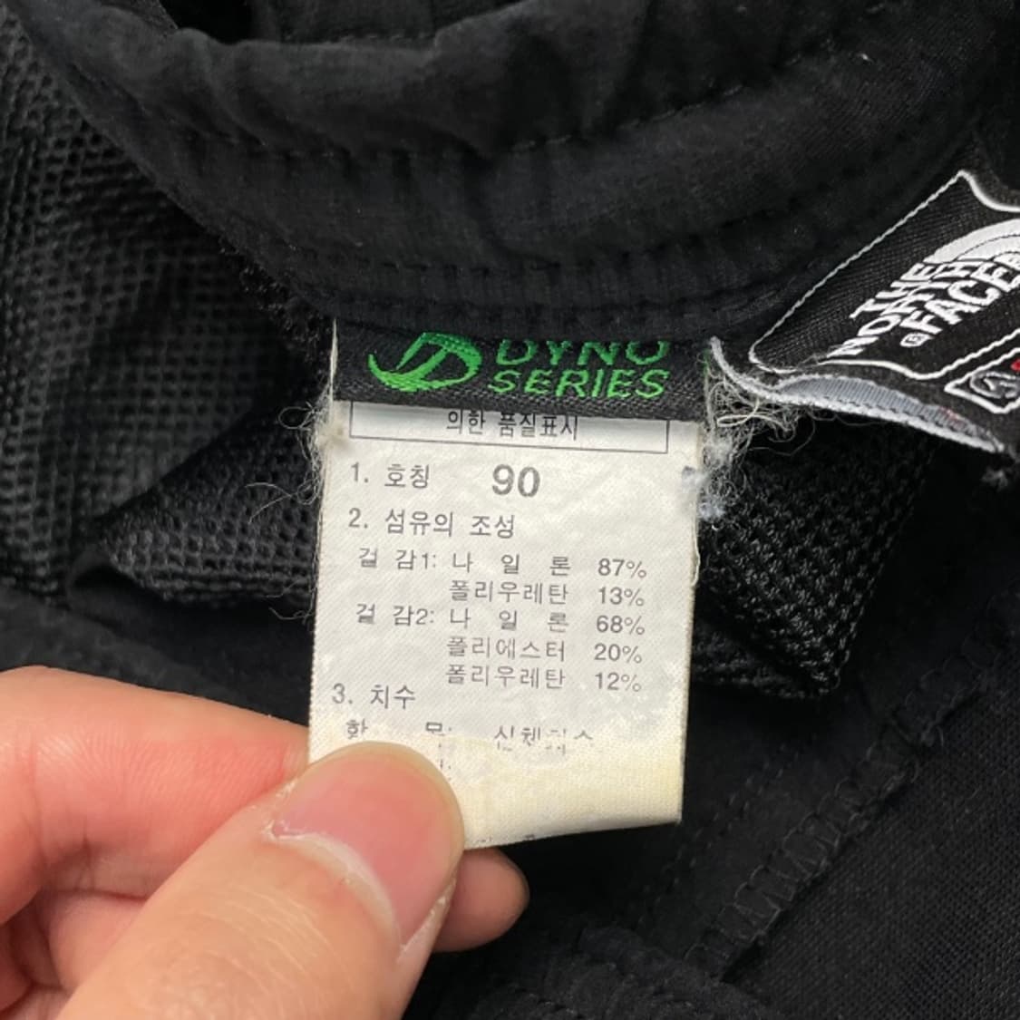 105 노스페이스 팬츠  상품이미지4