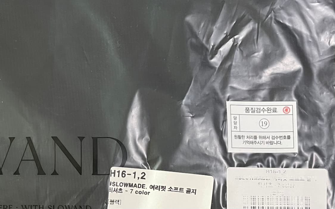 (미개봉, 새상품) 슬로우앤드 여리핏 소프트 골지티셔츠 스판티 기본티 상품이미지7