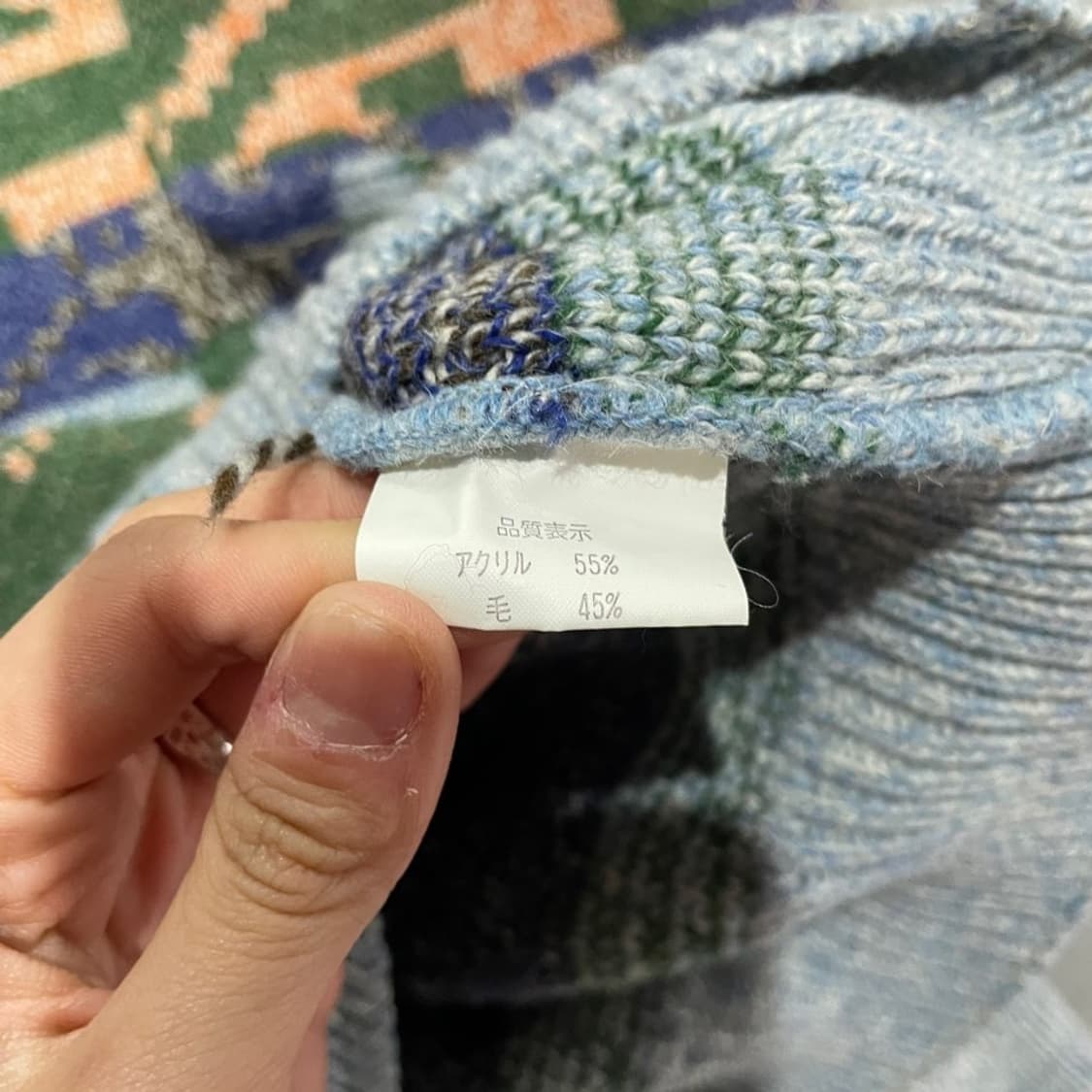 이태리 패턴 니트 상품이미지6